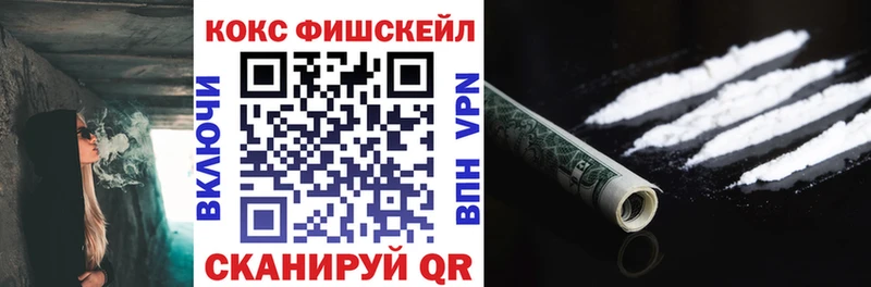 Купить  Якутск  COCAIN Columbia 