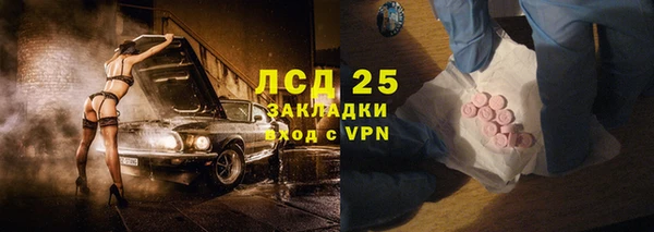 бутират Мегион