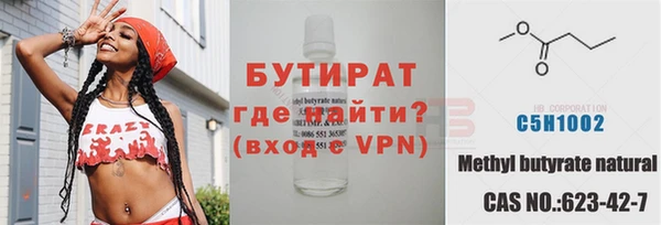 мяу мяу кристалл Медногорск