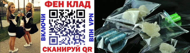 Метамфетамин Methamphetamine  Купить закладки  Якутск 